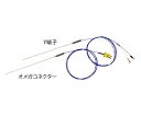 ★7/19-26 P最大27倍★【全国配送可】-極細温度センサー(K熱電対) φ0.25mm 300mm オメガコネクタ その他 型番 - aso 1-4223...