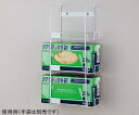 ★ポイント最大16倍★【全国配送可】-グローブホルダー 250×96×432mm アズワン 型番 3BOX用 JAN 4580110235647 aso 1-4511-02 ●在庫品 納期約 3営業日-【医療・研究機器】