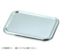 ★ポイント最大16倍★【全国配送可】-ステンレス深型組バット用フタ 13号用 530×391mm その他 型番 44213 JAN 4560127491762 aso 1-4530-17 ●在庫品 納期約 3営業日-【医療・研究機器】(4)
