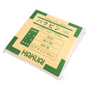 ★7/19-26 P最大27倍★【全国配送可】-薬包紙(パラピン) 小 90×90mm 1束(500枚入) 博愛社 型番 2021-000 aso 1-4560...
