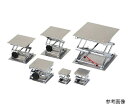 ★ポイント最大16倍★【全国配送可】-ラボラトリージャッキ 300×300 アズワン 型番 - JAN 4589638354137 aso 1-4642-16...
