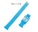 ★ポイント最大16倍★【全国配送可】-リストストラップ アズワン 型番 ML-301C1A JAN 4562108501965 aso 1-5248-01 ●...