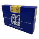 ★7/4-11 P最大27倍★【全国配送可】-水質測定用試薬セット No.31 6価クロム 共立理化学研究所 型番 LR-Cr6+ JAN 458958293...