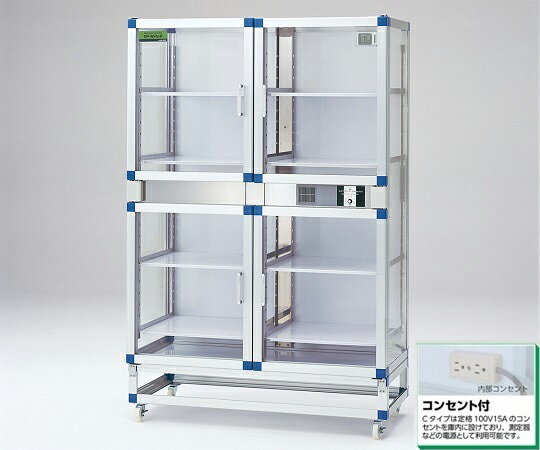 ★ポイント最大16倍★【全国配送可】-オートドライデシケーターFN　1152×522×1774mm アズワン 型番 SP-WF..