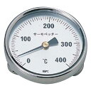 ★ポイント最大16倍★【全国配送可】-バイメタル温度計 サーモペッター 0〜400 佐藤計量器製作所 型番 2340-40 JAN 4974425189601...