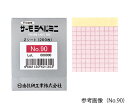★ポイント最大16倍★【全国配送可】-サーモラベル(R)ミニシリーズ(不可逆) 1袋(200枚入) 日油技研工業 型番 No.65 JAN 458213042...