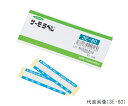 ★ポイント最大16倍★【全国配送可】-サーモラベル(R)3Eシリーズ(不可逆/3点式) 20枚入 日油技研工業 型番 3E-85 JAN 4582130420...