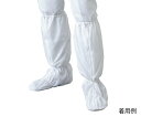 ★ポイント最大16倍★【全国配送可】-クリーンソックスカバー(ホワイト) 東洋リントフリー 型番 FC600C-01 24.0 JAN 4580206984244 aso 1-6370-03 ●在庫品 納期約 3営業日-【医療・研究機器】