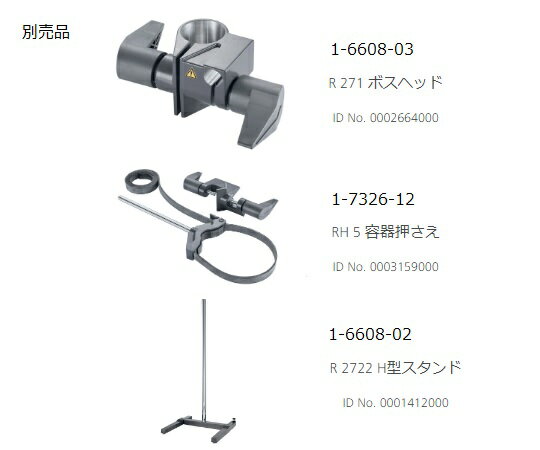 ★ポイント最大16倍★【全国配送可】-ホモジナイザー （ウルトラタラックス） IKA 型...