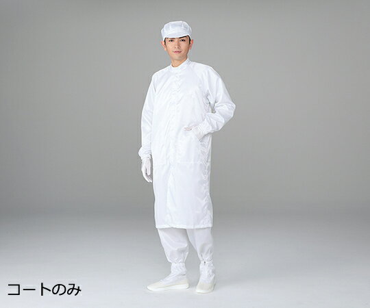 ★ポイント最大16倍★【全国配送可】-CRコート・立襟 M アズワン 型番 SC202-M JAN 4571110713341 aso 1-7031-03 ●...