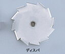 ★ポイント最大16倍★【全国配送可】-撹拌翼 SUSディスパ40mm ボス付き スリーワンモータ 型番 DP40 JAN 4562434020840 aso ...