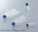★7/19-26 P最大27倍★【全国配送可】-イージーフラスコ 75cm2(0.2μmフィルターキャップ)1箱(5個×20包入) Thermo Scienti...
