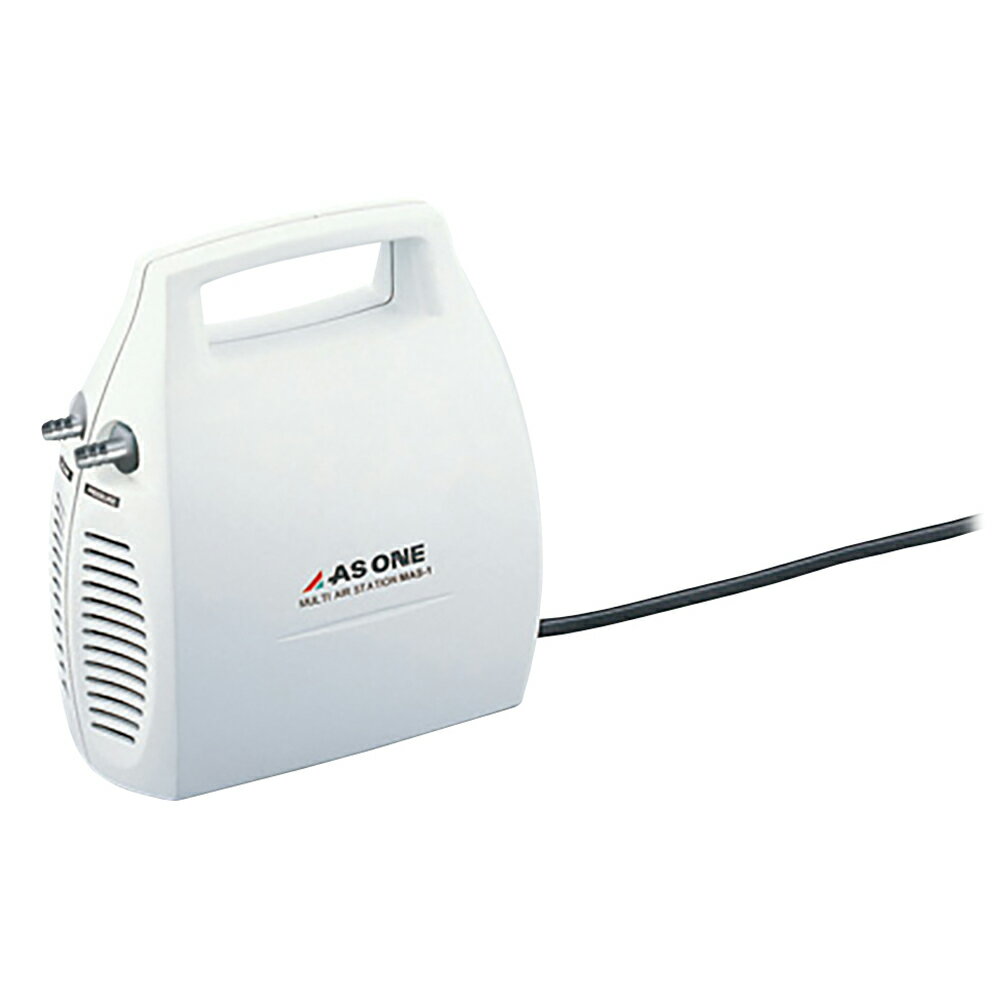 ★ポイント最大16倍★【全国配送可】-マルチエアーステーション　吸排両用型 アズワン 型番 MAS-1 　JAN ..