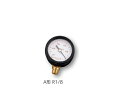 ★ポイント最大16倍★【全国配送可】-小型圧力計A形 φ40 R1/80.25 その他 型番 - aso 1-7514-02 ●在庫品 納期約 3営業日-【医療...