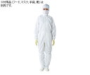 ★ポイント最大16倍★【全国配送可】-オートクレーブ滅菌対応ツナギ服(センターファスナー) 白 S 東洋リントフリー 型番 FP1204-01 JAN 4589727568698 aso 1-7868-11 ●お取寄品 納期約 5営業日-【医療・研究機器】