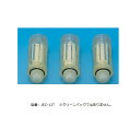 ★ポイント最大16倍★【全国配送可】-交換用カートリッジ 1袋(3個入) その他 型番 JEC-13T JAN 4580114132294 aso 1-888...