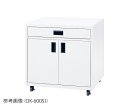 ★7/19-26 P最大27倍★【全国配送可】-架台(収納付) アズワン 型番 OK-600S1 JAN 4589638223433 aso 1-9937-2...
