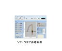 ★7/19-26 P最大27倍★【全国配送可】-デジタルフォースゲージ用グラフ作成・編集ソフトウェア ForceRecorder スタンダード イマダ 型番 F...