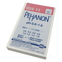 ★7/19-26 P最大27倍★【全国配送可】-ストライプpH試験紙(PEHANON) pH0-1.8 1箱(200枚入) MACHEREY-NAGEL 型番 ...