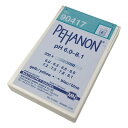 ★7/19-26 P最大27倍★【全国配送可】-ストライプpH試験紙(PEHANON) pH6.0-8.1 1箱(200枚入) MACHEREY-NAGEL 型...