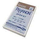 ★ポイント最大16倍★【全国配送可】-ストライプpH試験紙(PEHANON) pH8.0-9.7 1箱(200枚入) MACHEREY-NAGEL 型番 MN90420 JAN 4573249951137 aso 2-348-09 ●在庫品 納期約 3営業日-【医療・研究機器】