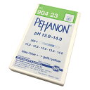 ★ポイント最大16倍★【全国配送可】-ストライプpH試験紙(PEHANON) pH12-14 1箱(200枚入) MACHEREY-NAGEL 型番 MN90423 JAN 4573249951151 aso 2-348-11 ●在庫品 納期約 3営業日-【医療・研究機器】