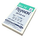 ★7/19-26 P最大27倍★【全国配送可】-ストライプpH試験紙(PEHANON) pH2.8-4.6 1箱(200枚入) MACHEREY-NAGEL 型...