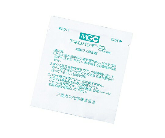★ポイント最大16倍★【全国配送可】-アネロパウチ（R）・CO2 炭酸ガス培養用 パウチ用剤 1箱（20個入） アネロパック 型番 A-63 　JAN 4560158201224 aso 2-3764-02 ●在庫品 納期約 3営業日-【医療・研究機器】
