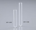 ★ポイント最大16倍★【全国配送可】-石英試験管 φ10×75mm 1箱(10本入) アズワン 型番 QTST-10075 JAN 4580110240047...