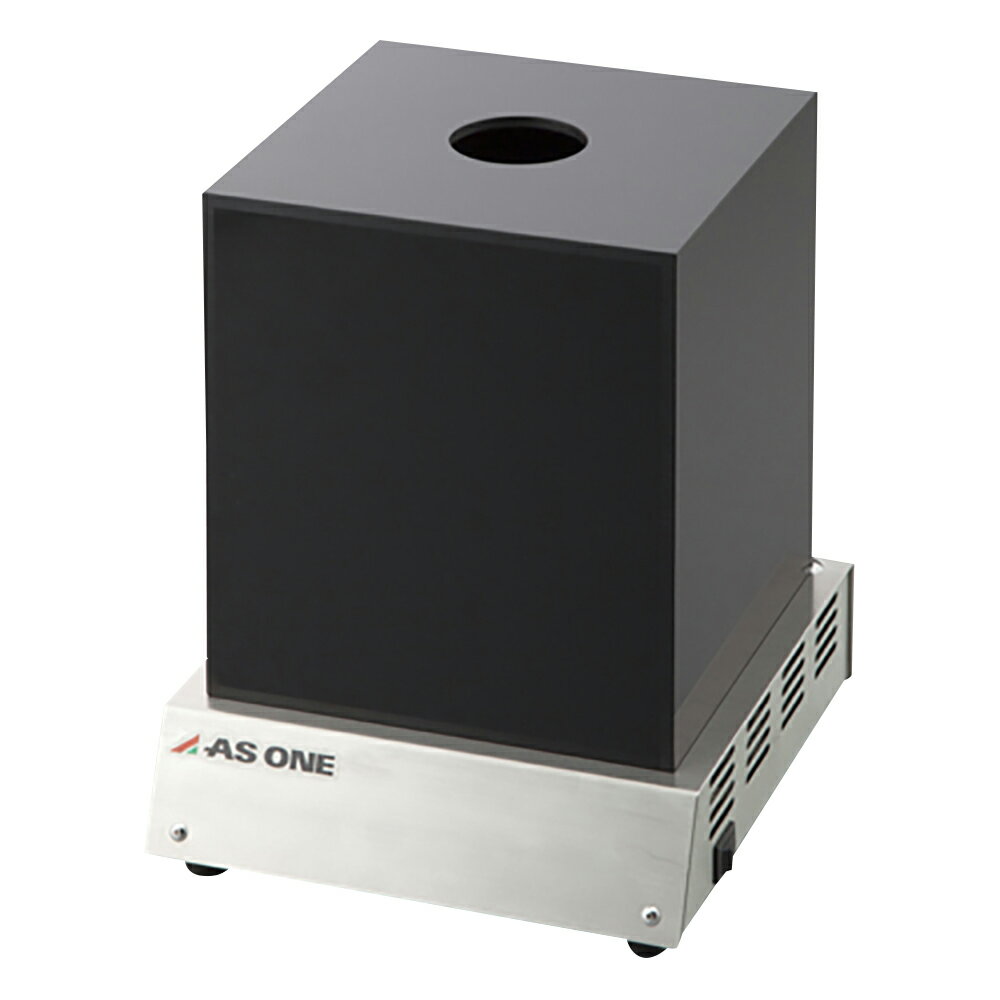 ★ポイント最大16倍★【全国配送可】-コロニー撮影キット　205×221×262mm アズワン 型番 KCS-1 　JAN 4560111755313 aso 2-4221-01 ●在庫品 納期約 3営業日-【医療・研究機器】