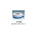 ★7/19-26 P最大27倍★【全国配送可】-インジケーターテープ(オートクレーブ用) 25mm×12.7m その他 型番 SIL-10-B-グリーン aso...