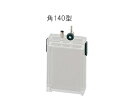 ★ポイント最大16倍★【全国配送可】-小型真空デシケーター 95×40×136.5mm 角140型 アズワン 型番 JAN 4571110718834 aso...