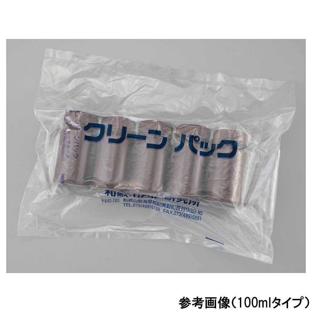 ★6/4-11 P最大27倍★【全国配送可】-広口丸型遮光瓶SCC（茶）250mL 5個×2袋入 アズワン 型番 - 　JAN 4582619636017 aso 2-5077-02-77 ●在庫品 納期約 3営業日-【医療・研究機器】(4)