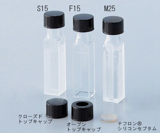 ★ポイント最大16倍★【全国配送可】-スクリューキャップ付セル (石英全面透明/3.5mL) その他 型番 F15-UV-10 　JAN 4589680058632 aso 2-5307-03 ●在庫品 納期約 3営業日-【医療・研究機器】