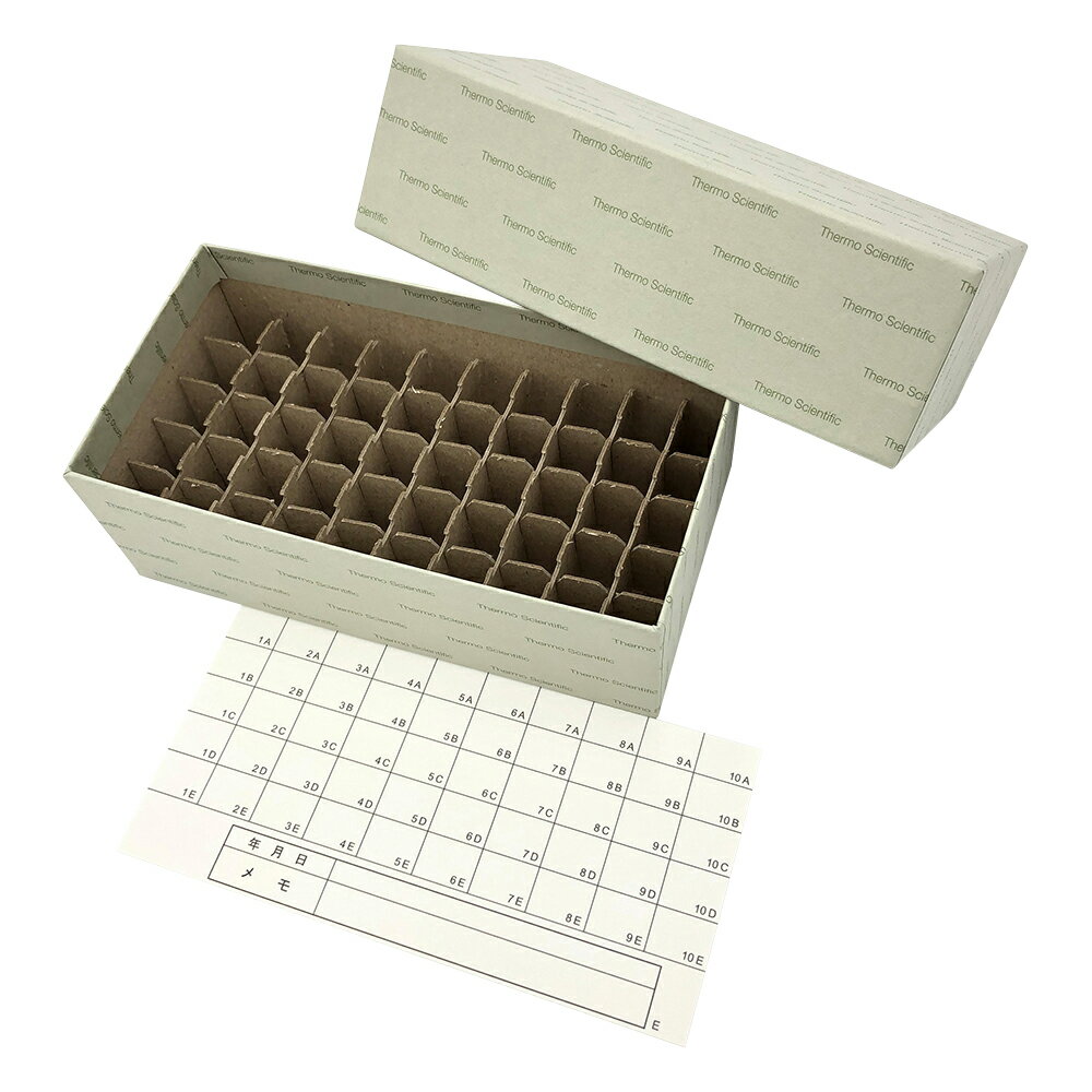 ★ポイント最大16倍★【全国配送可】-フリーズボックス 147×79×52mm 1箱（20個入） Nalge　Nunc　（サー..