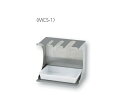★7/19-26 P最大27倍★【全国配送可】-メスシリンダースタンド 50・100・200mL アズワン 型番 MCS-1 aso 2-716-01 ●在庫品...