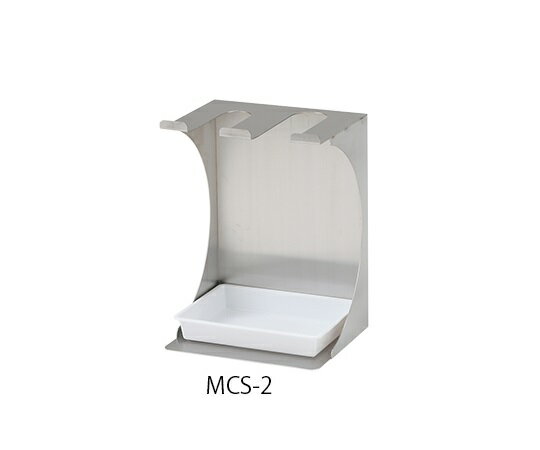 ★ポイント最大16倍★【全国配送可】-メスシリンダースタンド　500・1000mL アズワン 型番 MCS-2 aso 2-7..