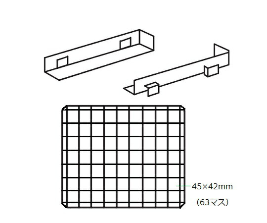 ★いまだけ！ポイント最大16倍★【全国配送可】-エコノミー器具乾燥器用　メッシュ棚　63マス アズワン 型番 　JAN 4562108477611 aso 2-7836-13 ●在庫品 納期約 3営業日-【医療・研究機器】