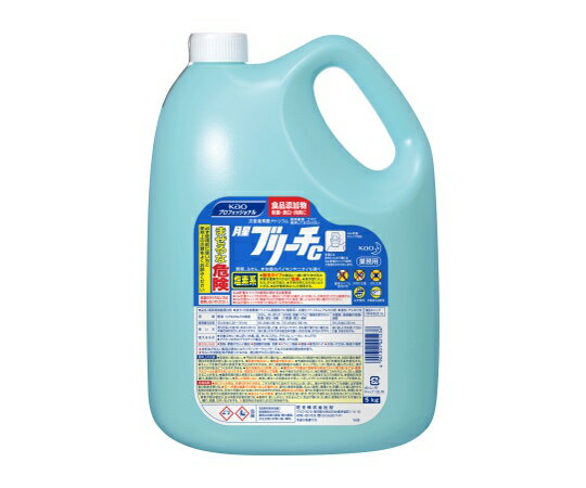 ★ポイント最大16倍★【全国配送可】-除菌・漂白剤 月星ブリーチC 5kg 業務用 塩素系 (食品添加物) 花王 型番 197486 JAN 4901301021236 aso 2-8731-01 ●在庫品 納期約 3営業日-【医療・研究機器】
