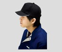 ★7/4-11 P最大27倍★【全国配送可】-作業用保護帽(保護インナー内蔵タイプ) abonetJOB ラウンド スミキャップ 特殊衣料 型番 2075 ブラック JAN 4521573006467 aso 2-9052-02 ●在庫品 納期約 3営業日-【医療・研究機器】