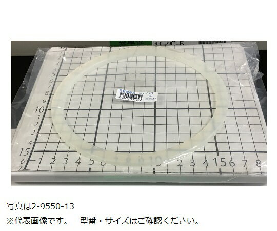 ★5/9-16 P最大26倍★【全国配送可】-小型密閉容器交換用シリコンパッキン 5L用 その他 型番 　JAN 4589996991630 aso 2-9550-14 ●在庫品 納期約 3営業日-【医療・研究機器】 1