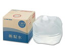 ★ポイント最大16倍★【全国配送可】-工業用精製水 アズワン 型番 A300 JAN 4571110703144 aso 2-961-01 ●在庫品 納期約 ...