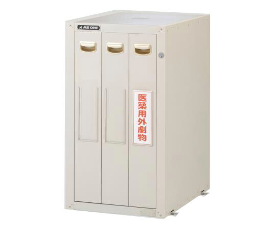 ★ポイント最大16倍★【全国配送可】-セフティキャビネット(セラミックコート) トータルロック 455×600×800mm アズワン 型番 SM-3E JAN...