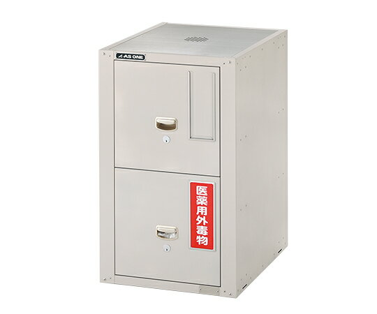 ★ポイント最大16倍★【全国配送可】-セフティキャビネット(セラミックコート) セパレートロック 486×600×800mm アズワン 型番 GM-3E1N ...