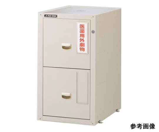 ★ポイント最大16倍★【全国配送可】-セフティキャビネット(セラミックコート)トータルロック 705×600×800mm アズワン 型番 GM-5E JAN ...