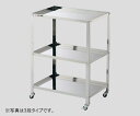 ★ポイント最大16倍★【全国配送可】-枠付きステンレスワゴン レギュラー 3段 460×310×809mm アズワン 型番 枠付きレギュラー3段 JAN 4571110718872 aso 3-1556-02 ●在庫品 納期約 3営業日-【医療・研究機器】