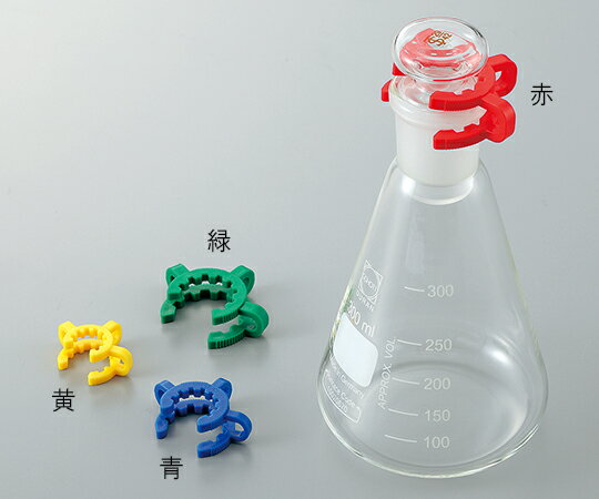 ★ポイント最大16倍★【全国配送可】-コニカルヘッドクリップ 紫 適合スリ部上径：12mm 10個 アズワン 型..