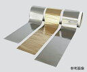 ★ポイント最大16倍★【全国配送可】-ベリリウム銅箔 BeCu 100×100×0.005 その他 型番 BeCu-□100×0.005 aso 3-1993-...