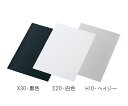 ★7/19-26 P最大27倍★【全国配送可】-ルミラー(R)フィルム 1×10m×250μm X30黒 その他 型番 X30 250 aso 3-3059-0...