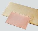 ★ポイント最大16倍★【全国配送可】-金属プレート 銅 50×50×0.9mm 10枚入 その他 型番 CU-□50-0.9 aso 3-3113-12 ●お取...
